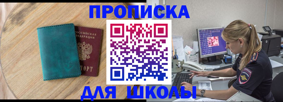 форма 3 в Заозёрске